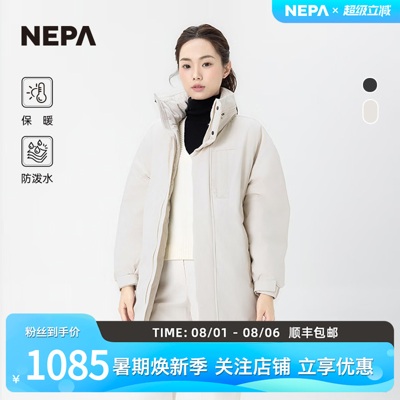 NEPA防泼水保暖鹅绒服男女款