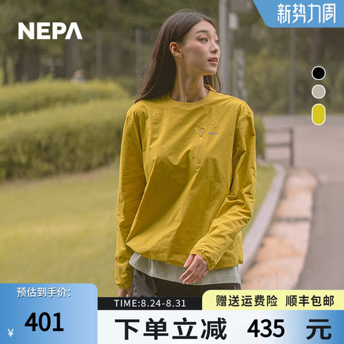 NEPA圆领T恤男女款舒适运动
