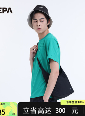 NEPA耐葩25年春夏新品男女款日常包户外旅行斜跨包7LC7526