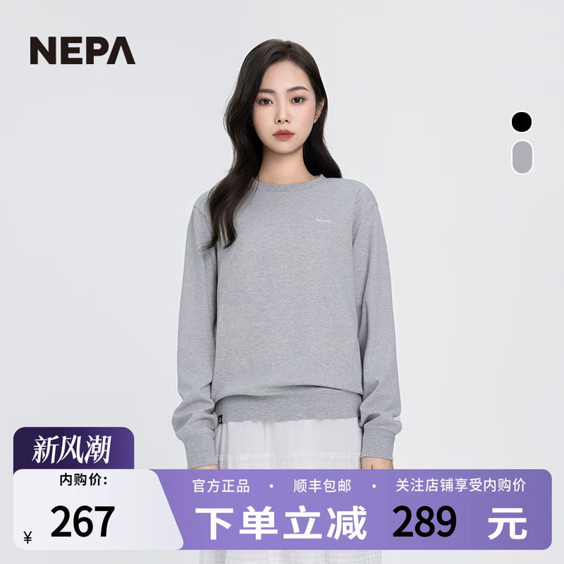 NEPA新品卫衣圆领T恤舒适休闲