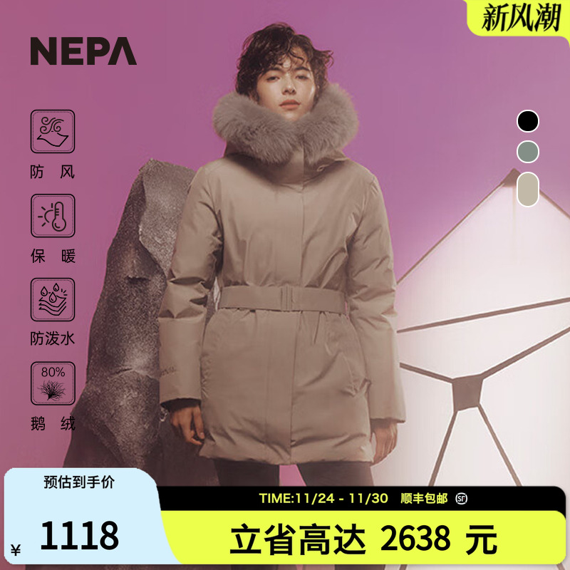 NEPA中长款防风女秋冬季外套