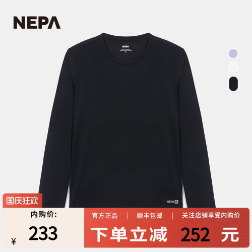 NEPA新品长袖T恤尼龙冷感打底