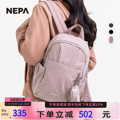 NEPA男女同款大收纳背包