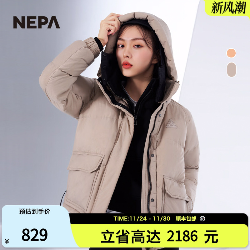 NEPA新品防风保暖女士羽绒服