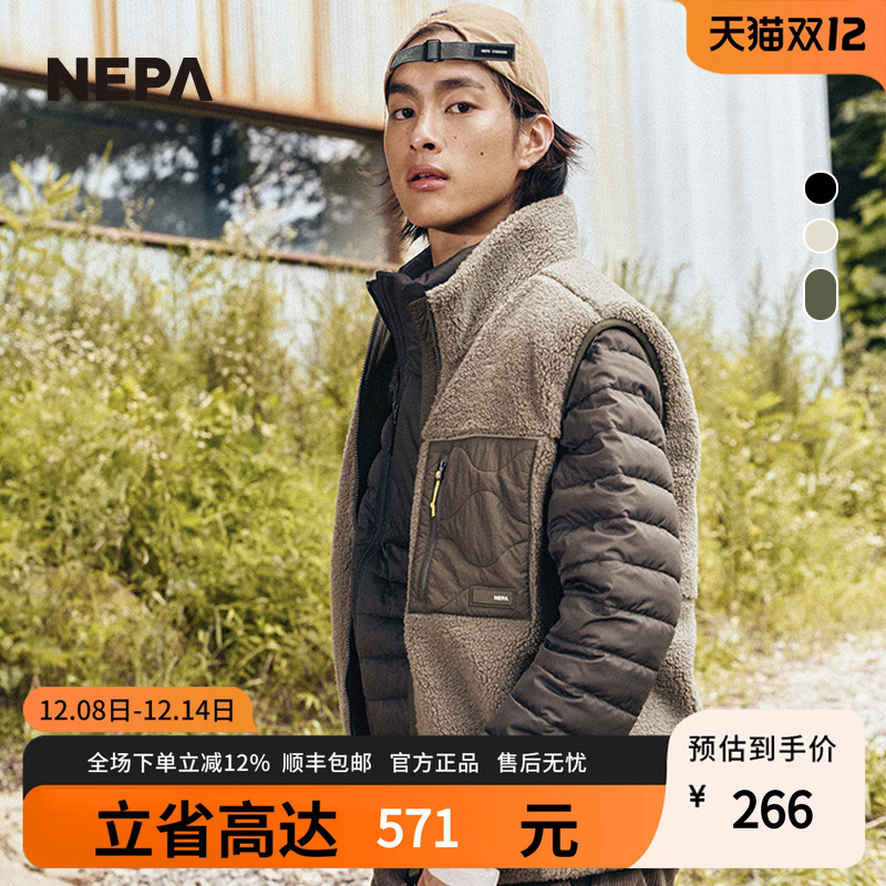 NEPA新品轻便保暖柔软棉服马甲