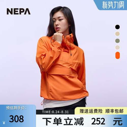 NEPA耐葩春夏男女同款夹克