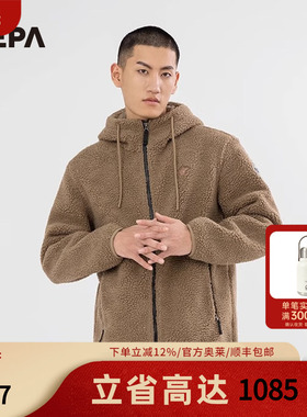 NEPA耐葩秋冬FLEECE面料抓绒衣男士连帽型厚款夹克外套7H76146