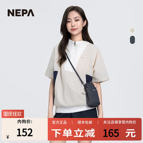 NEPA新品男女款徒步单肩包简约