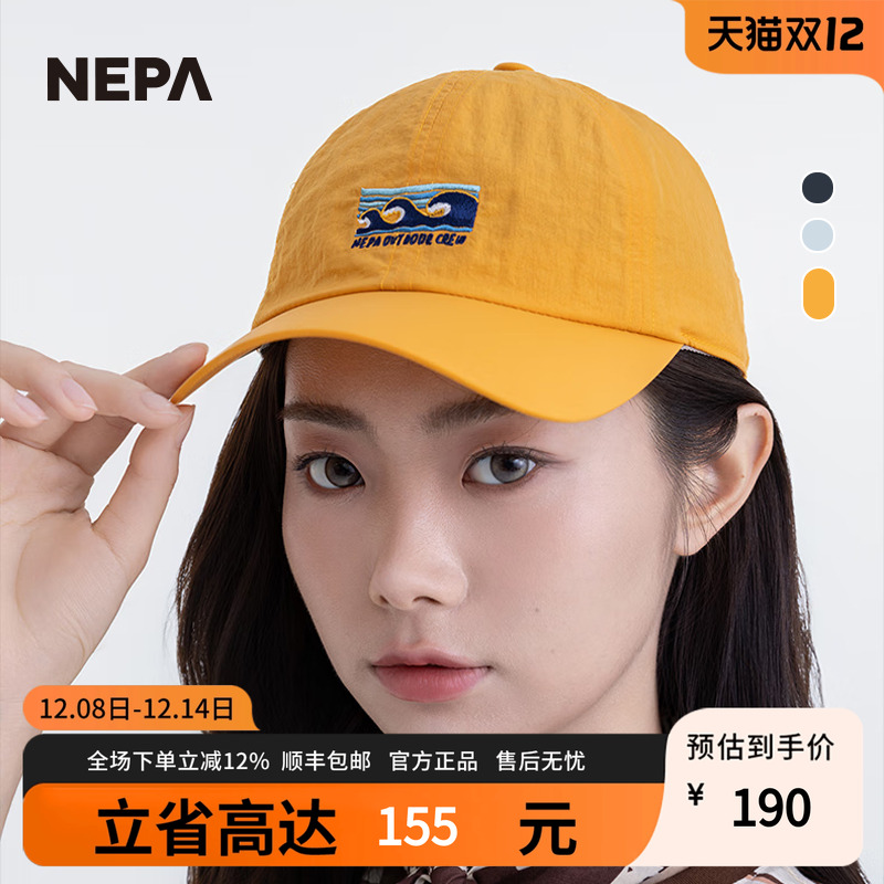 NEPA耐葩户外休闲鸭舌帽