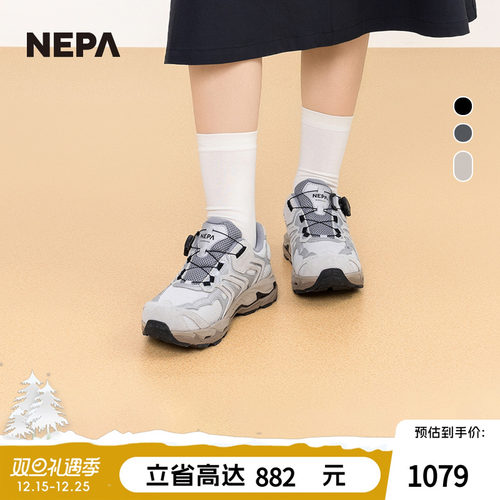 NEPA2025春季男女户外休闲鞋