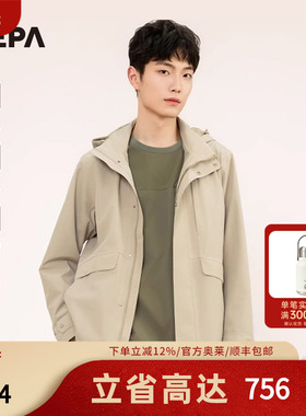 NEPA耐葩户外25春夏新品男士冲锋衣防风透湿夹克外套7L10561