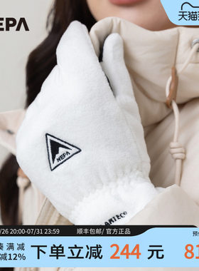 NEPA耐葩秋冬百搭男女运动手套绒布舒适保暖长指手套7JE8105