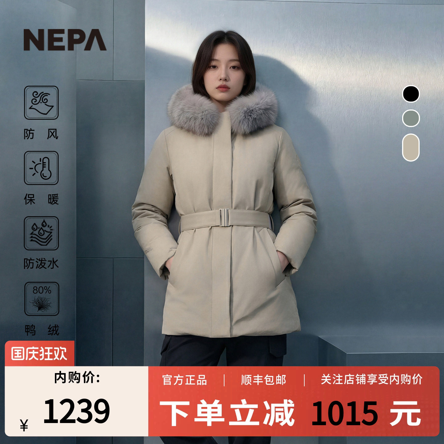耐葩户外秋冬中长款连帽羽绒服女