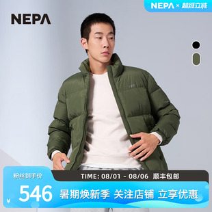 立領(lǐng)輕量外套保暖羽絨服7JF2082 NEPA耐葩2023秋冬百搭戶外男女款