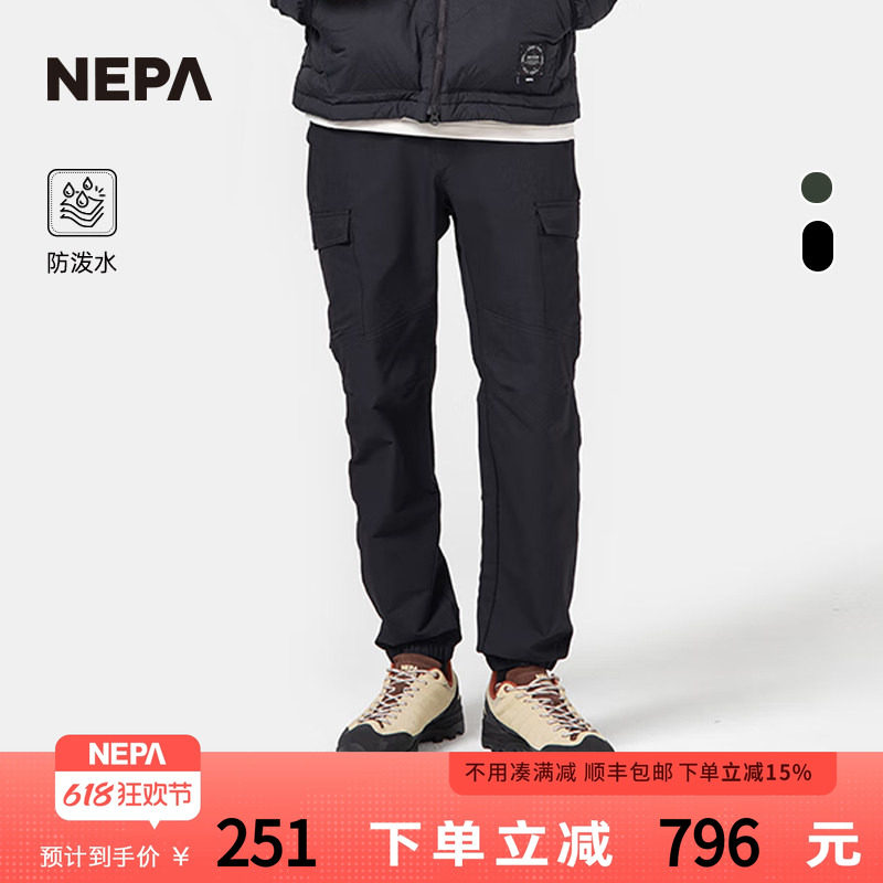 NEPA耐葩秋冬新品户外男士长裤防泼水简约工装慢跑裤7K51661