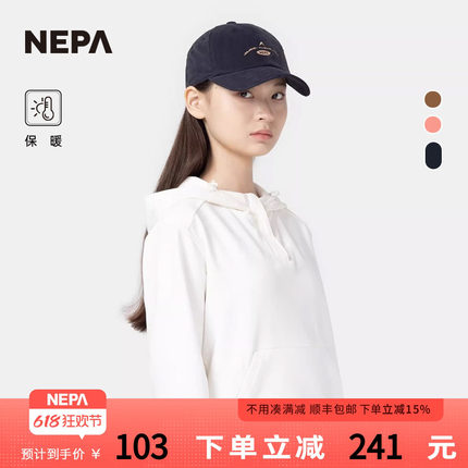 NEPA耐葩秋冬新品男女款户外棒球帽保暖灯芯绒鸭舌帽7KF7436