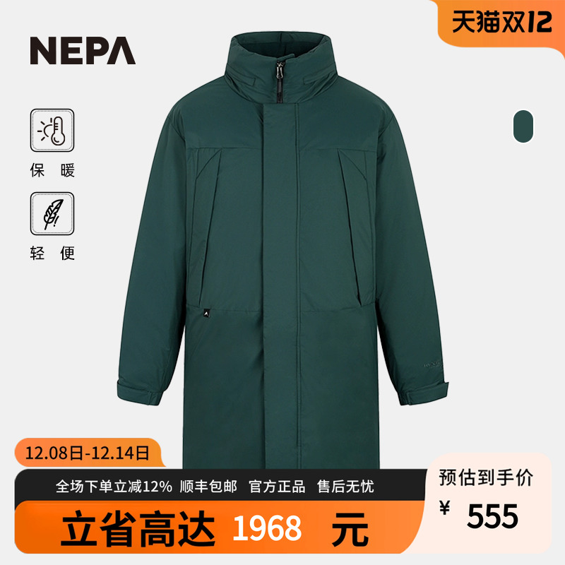 NEPA耐葩冬季男女共用长款羽绒服加厚保暖夹克7HF2075