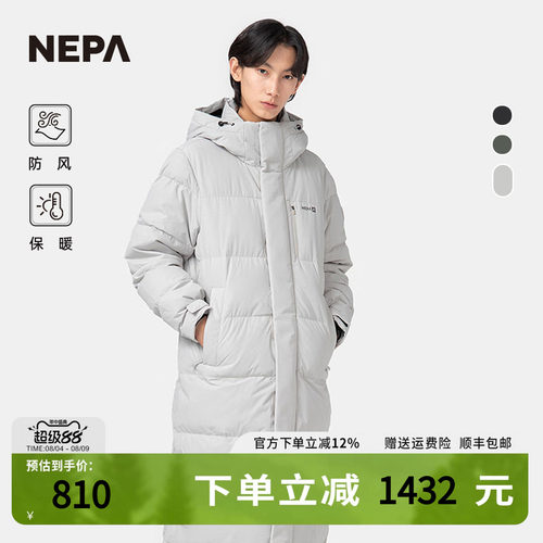 NEPA新品保暖防风男女同款羽绒服