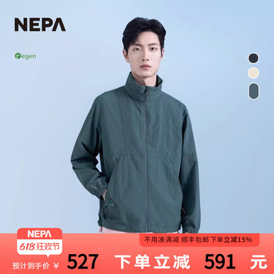 NEPA户外男士休闲夹克外套