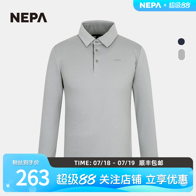NEPA耐葩2023秋冬百搭户外男士长