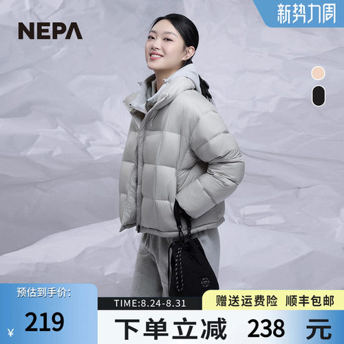 NEPA男女款手提包舒适便捷