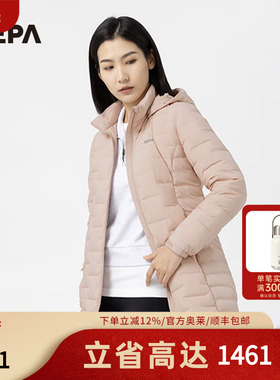 NEPA耐葩户外羽绒服2023秋冬百搭女士保暖轻量鹅绒服外套7J82024