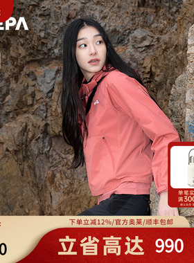 NEPA耐葩24年春夏新品女夹克防泼水防风舒适GORE-TEX外套7K20609