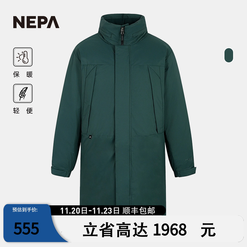 NEPA耐葩冬季男女共用长款羽绒服加厚保暖夹克7HF2075