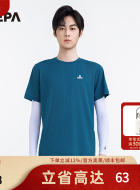NEPA耐葩25年春夏新品男女款弹性凉爽遮阳袖套7LC7907