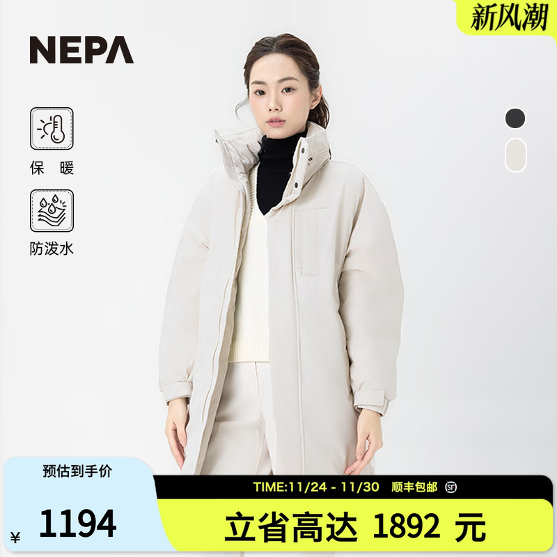 NEPA防泼水保暖鹅绒服男女款