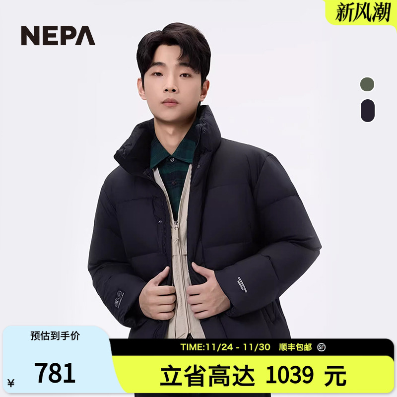 NEPA保暖男女款鸭绒羽绒服