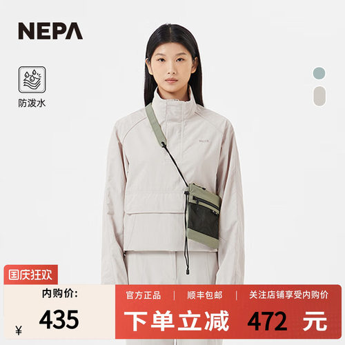 NEPA新品休闲夹克防风防泼水男女
