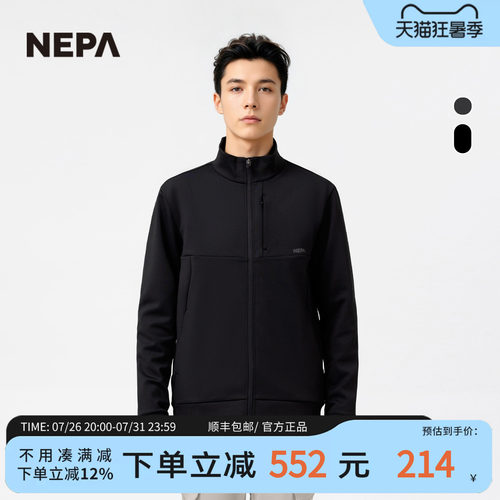 NEPA新品运动舒适休闲夹克