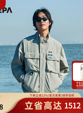 NEPA耐葩户外2023春夏百搭男女同款钓鱼系列外套防风夹克7JC0663