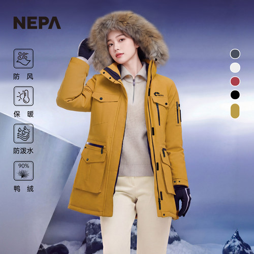 NEPA耐葩女士户外羽绒服工装羽绒衣冬装防寒羽绒服DE82023