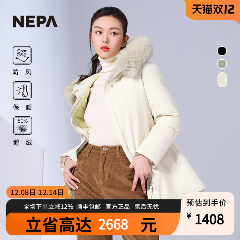 NEPA新品中长款防风保暖羽绒服