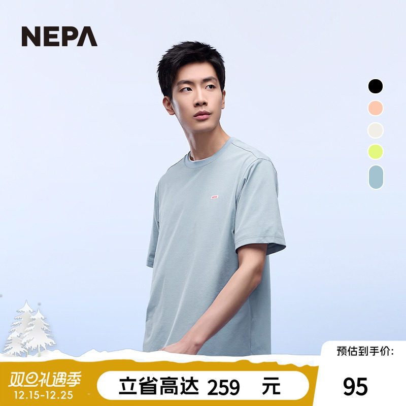NEPA耐葩户外男女同款短袖T恤