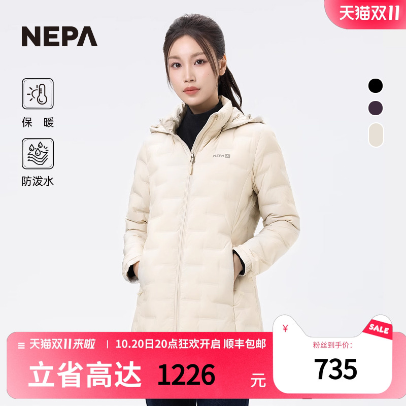 NEPA中长款防泼水保暖女士羽绒服