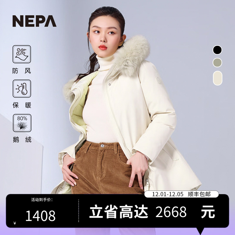 NEPA新品中长款防风保暖羽绒服