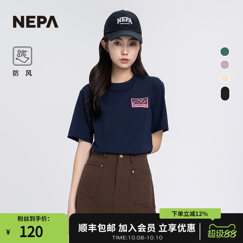 NEPA男女款棒球帽吸汗遮阳