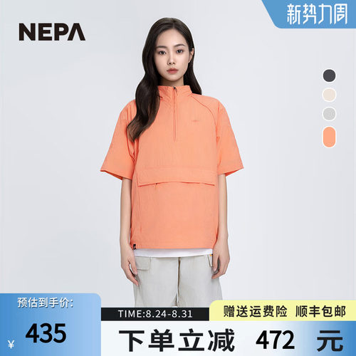 NEPA新品半袖夹克梭织轻量休闲衣