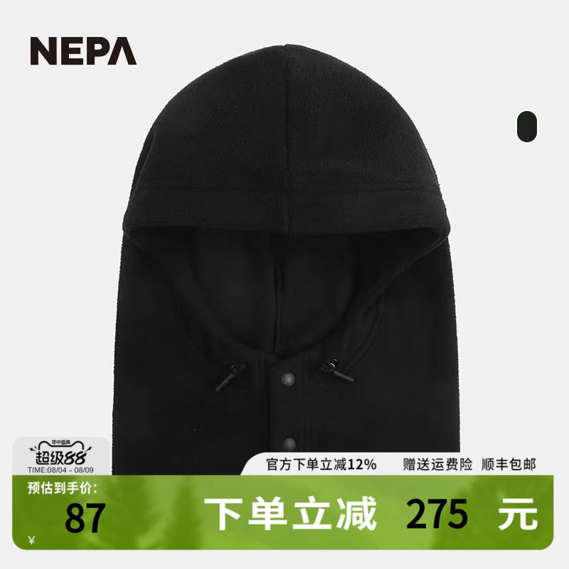 NEPA2022秋冬新品男女同款休闲帽