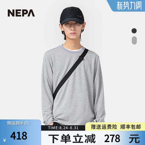 NEPAT恤卫衣男士舒适保暖休闲