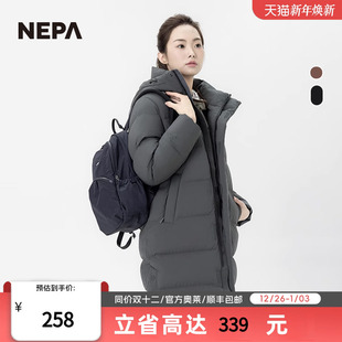 NEPA耐葩24秋冬新品 日常旅行包可分离收纳双肩背包7KE7508 男女款