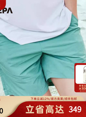NEPA耐葩2023年夏季百搭男士户外宽松尼龙短裤7J31763