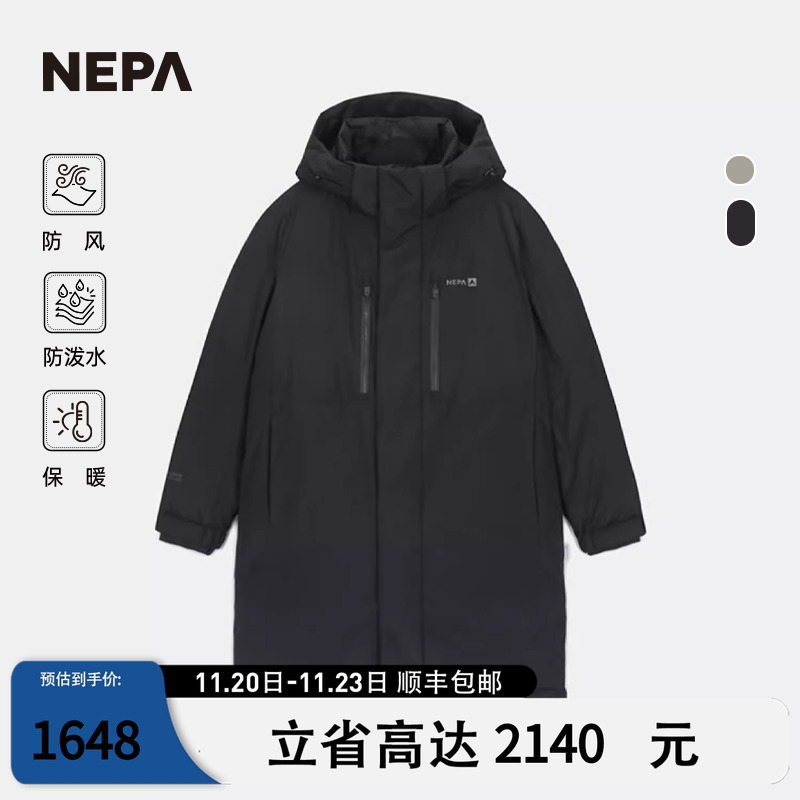 NEPA防风防泼水保暖男女款羽绒服