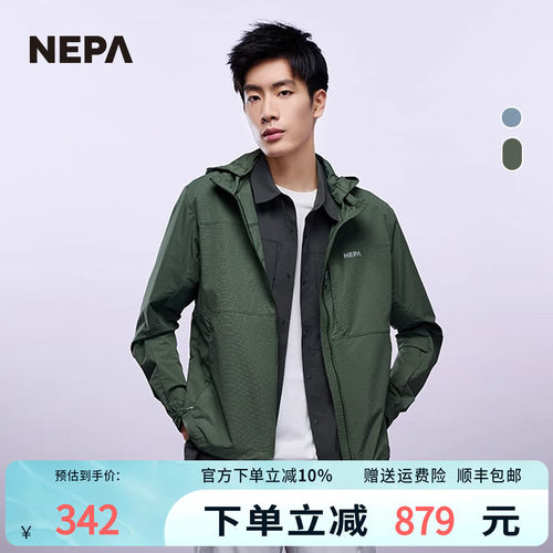 NEPA耐葩男士轻质打孔TOBI夹克