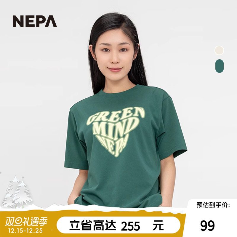 NEPA耐葩户外男女同款圆领T恤