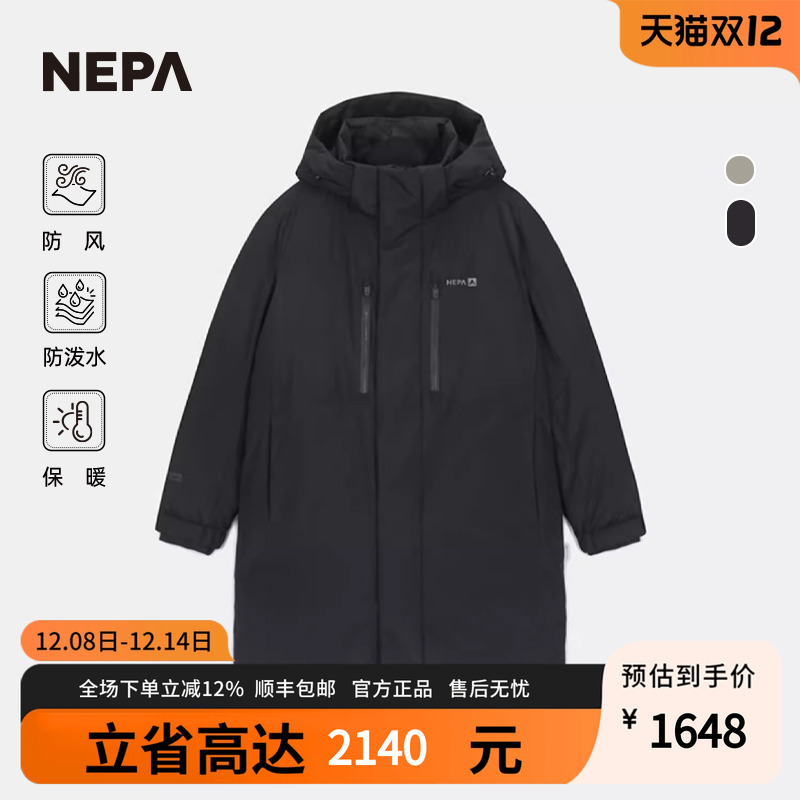 NEPA防风防泼水保暖男女款羽绒服