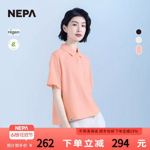 NEPA25年夏季新品女士POLOT恤